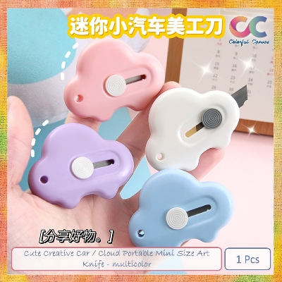 Picture of Cute Creative Car / Cloud Portable Mini Size Art Knife