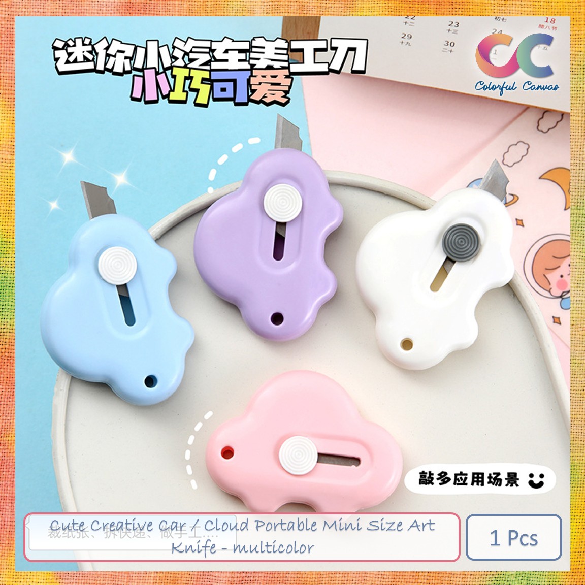 Picture of Cute Creative Car / Cloud Portable Mini Size Art Knife