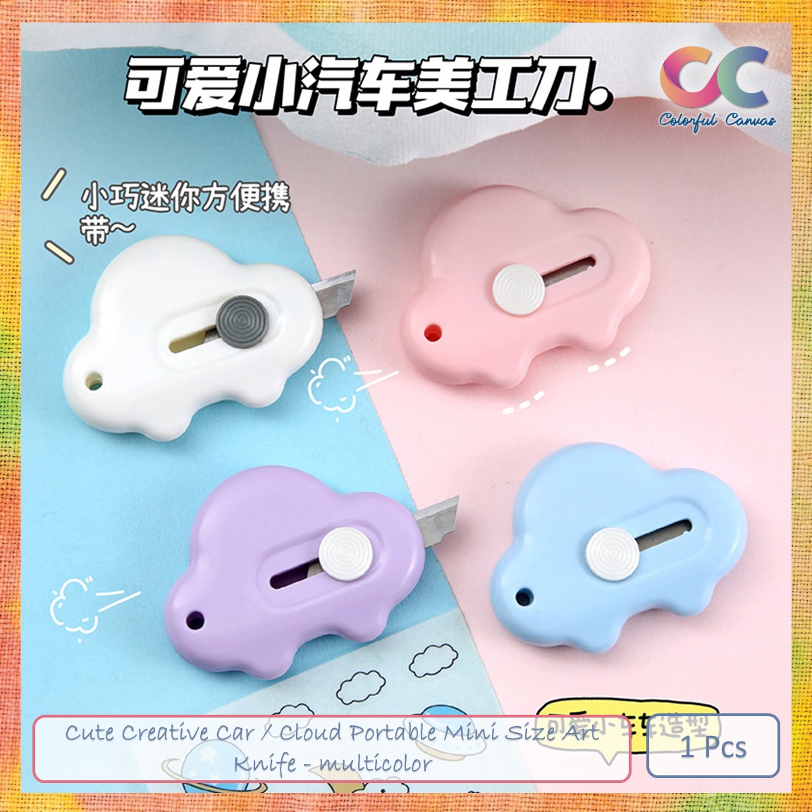 Picture of Cute Creative Car / Cloud Portable Mini Size Art Knife