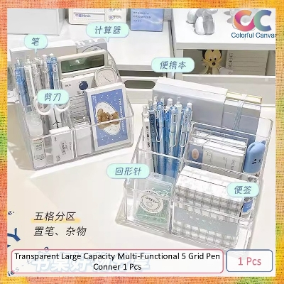 Picture of Transparent Large Capacity Multi-Functional 5 Grid Pen Conner 1 Pcs