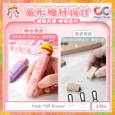 Picture of Push-Pull Eraser