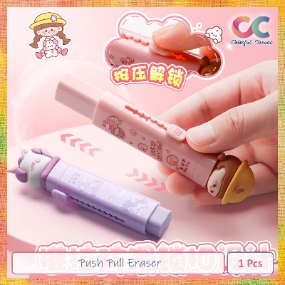 Picture of Push-Pull Eraser