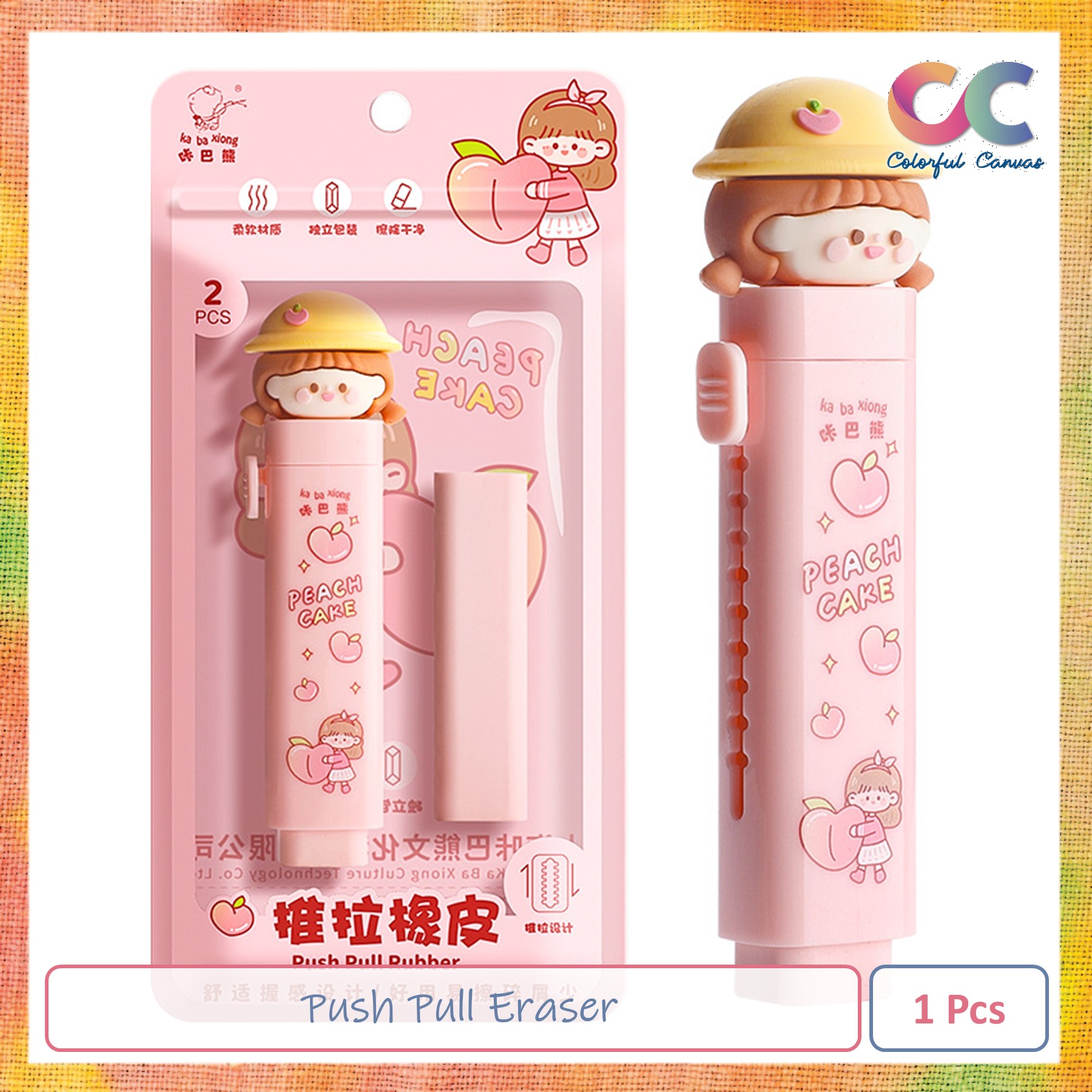 Picture of Push-Pull Eraser