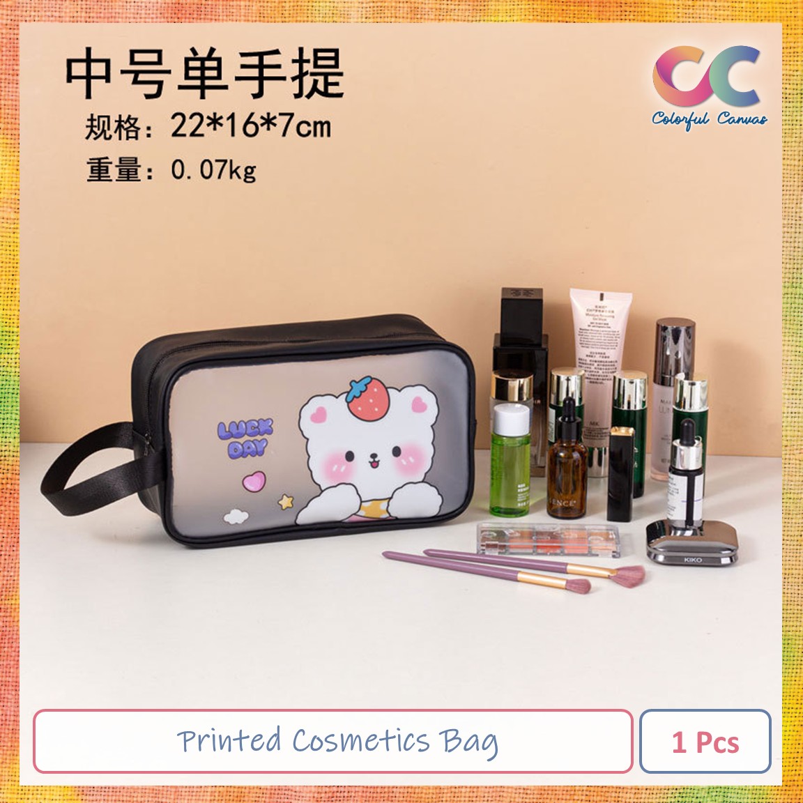 Picture of Printed Cosmetics Bag