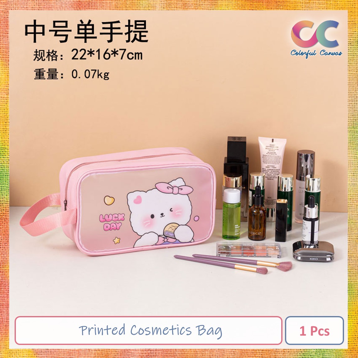 Picture of Printed Cosmetics Bag