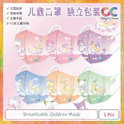 Picture of Breathable Children Mask