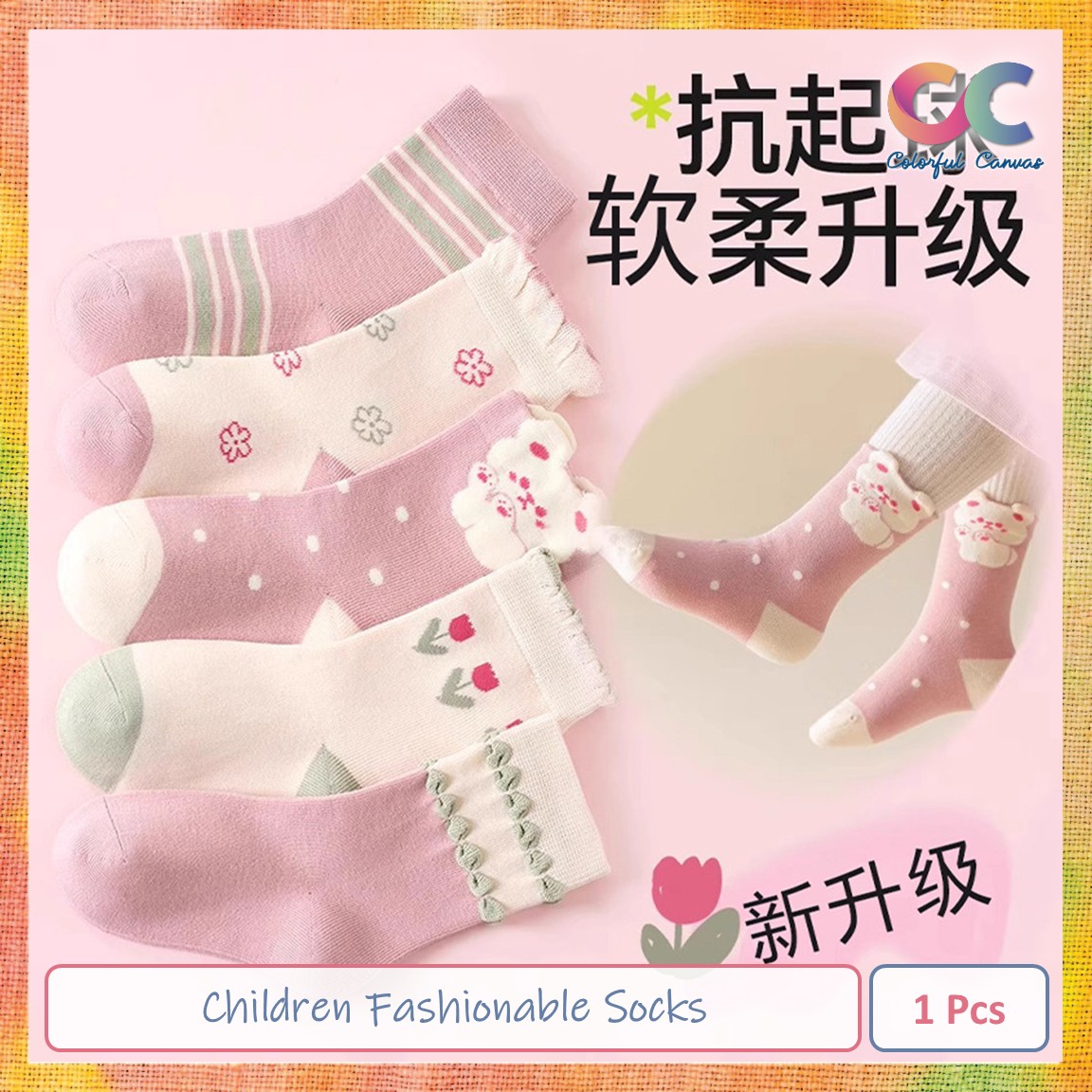 Picture of Children Fashionable Socks