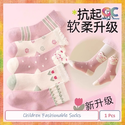 Picture of Children Fashionable Socks