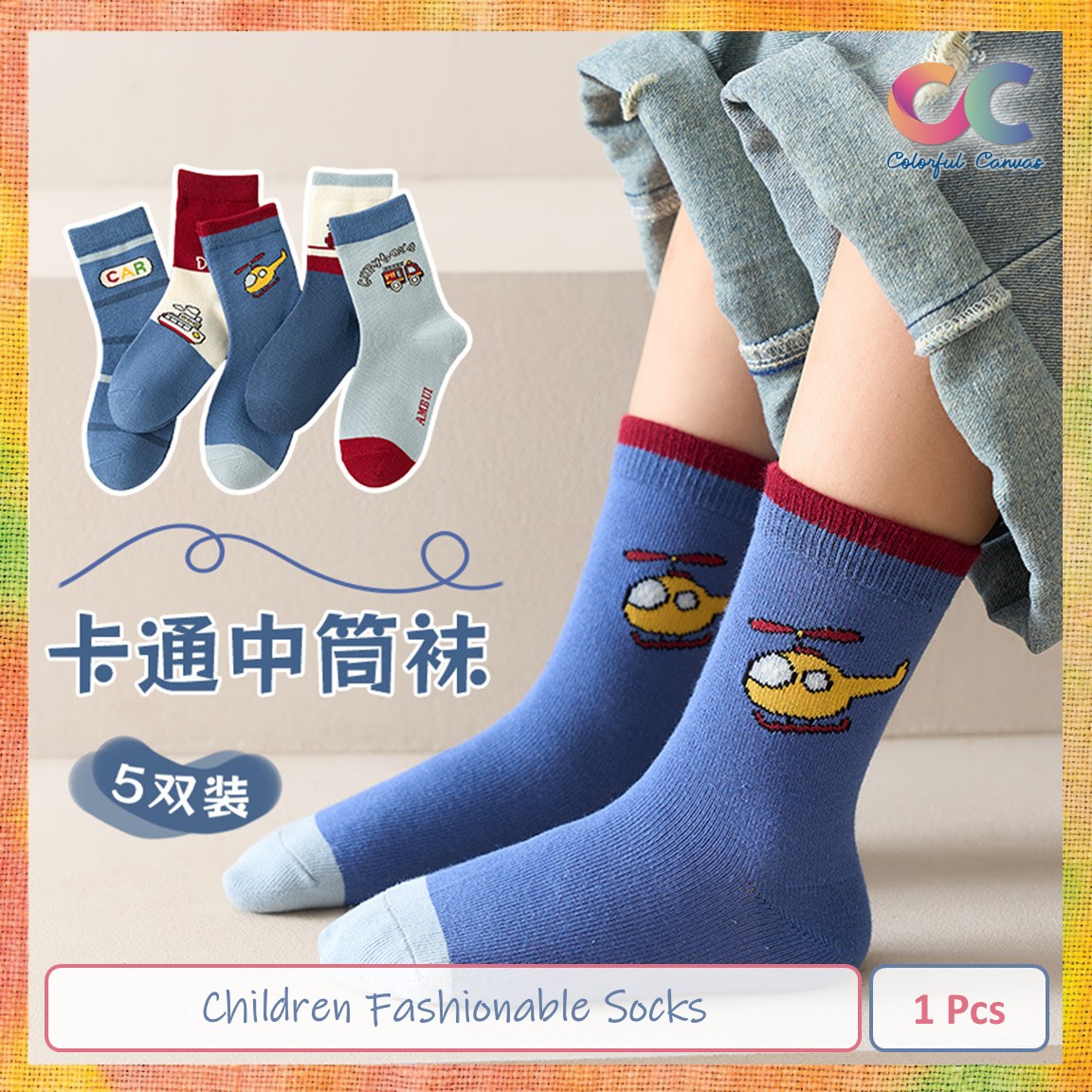Picture of Children Fashionable Socks