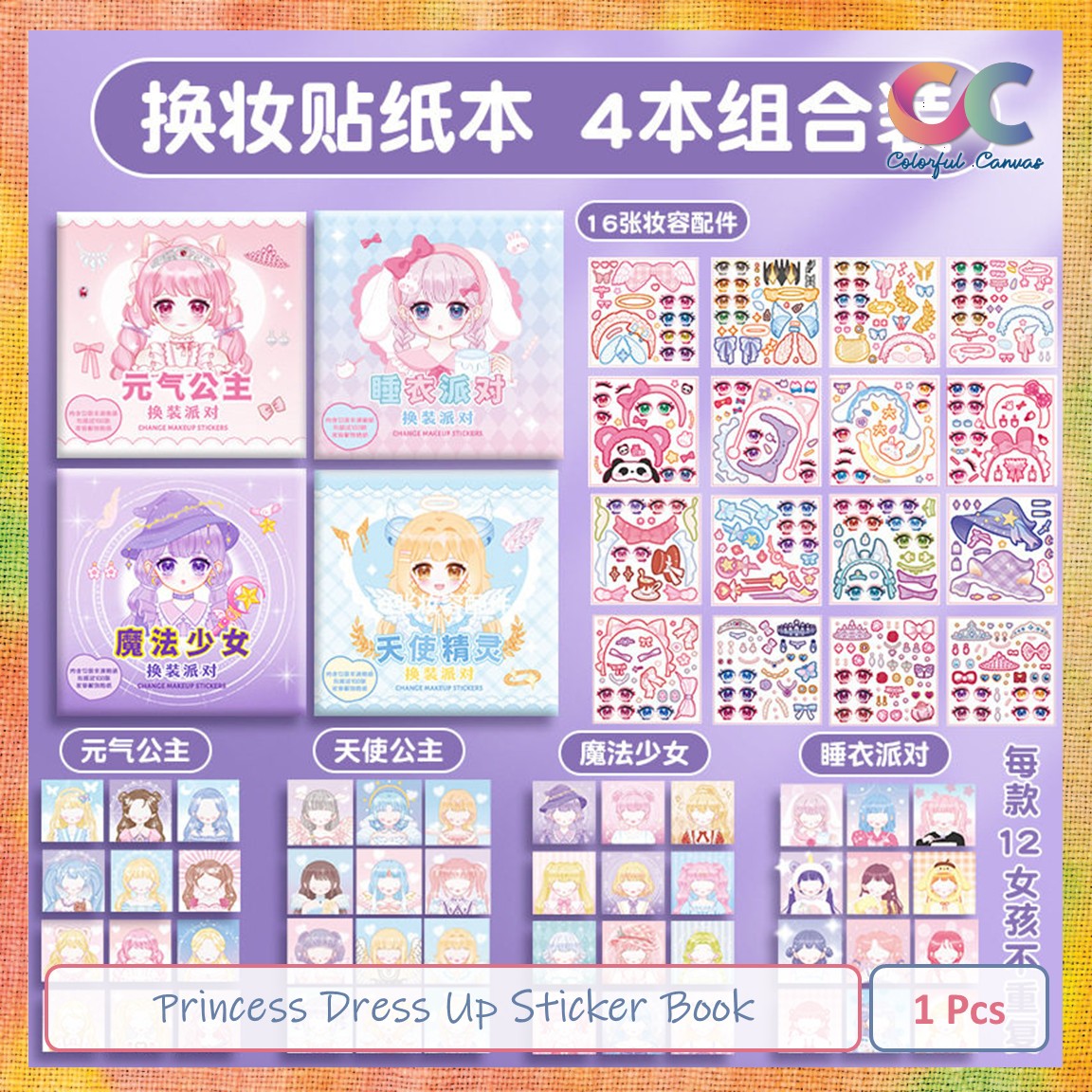 Picture of Princess Dress-Up Stickers Book