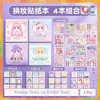 Picture of Princess Dress-Up Stickers Book