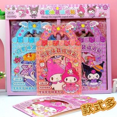 Picture of Magnetic Puzzle Dress up Stickers