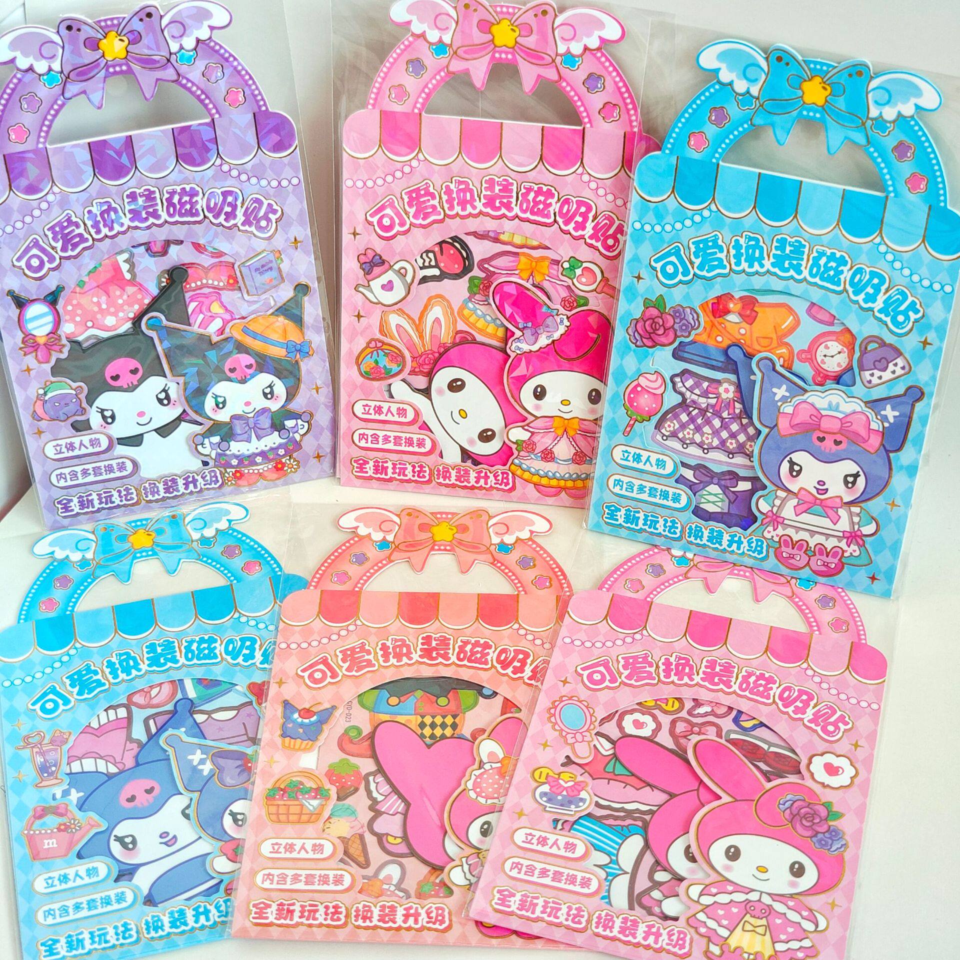 Picture of Magnetic Puzzle Dress up Stickers