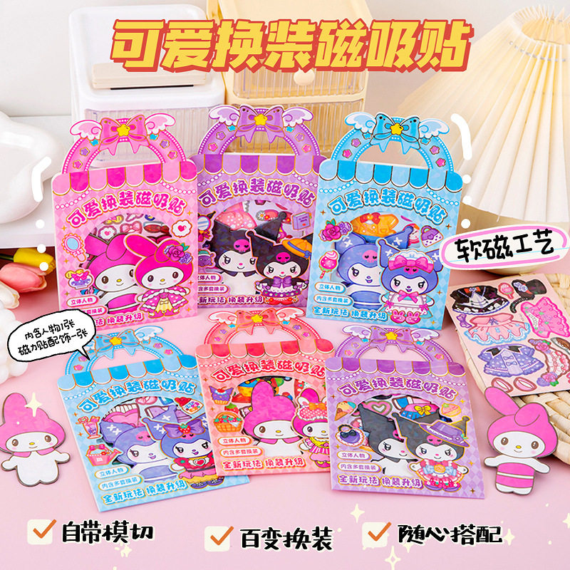 Picture of Magnetic Puzzle Dress up Stickers