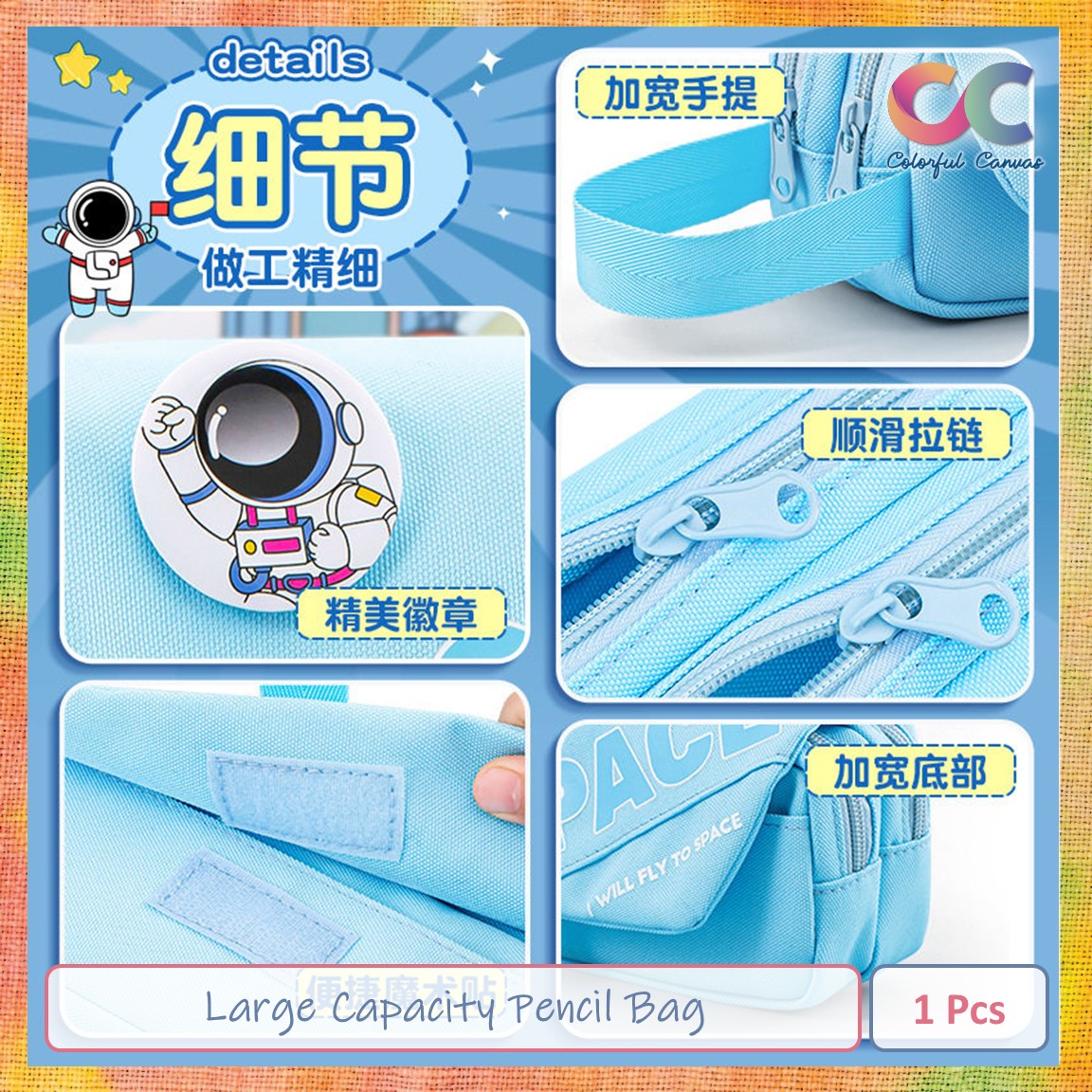 Picture of Large Capacity Pencil Bag