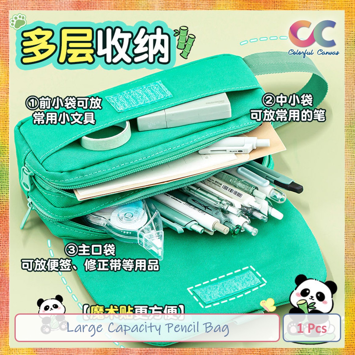 Picture of Large Capacity Pencil Bag