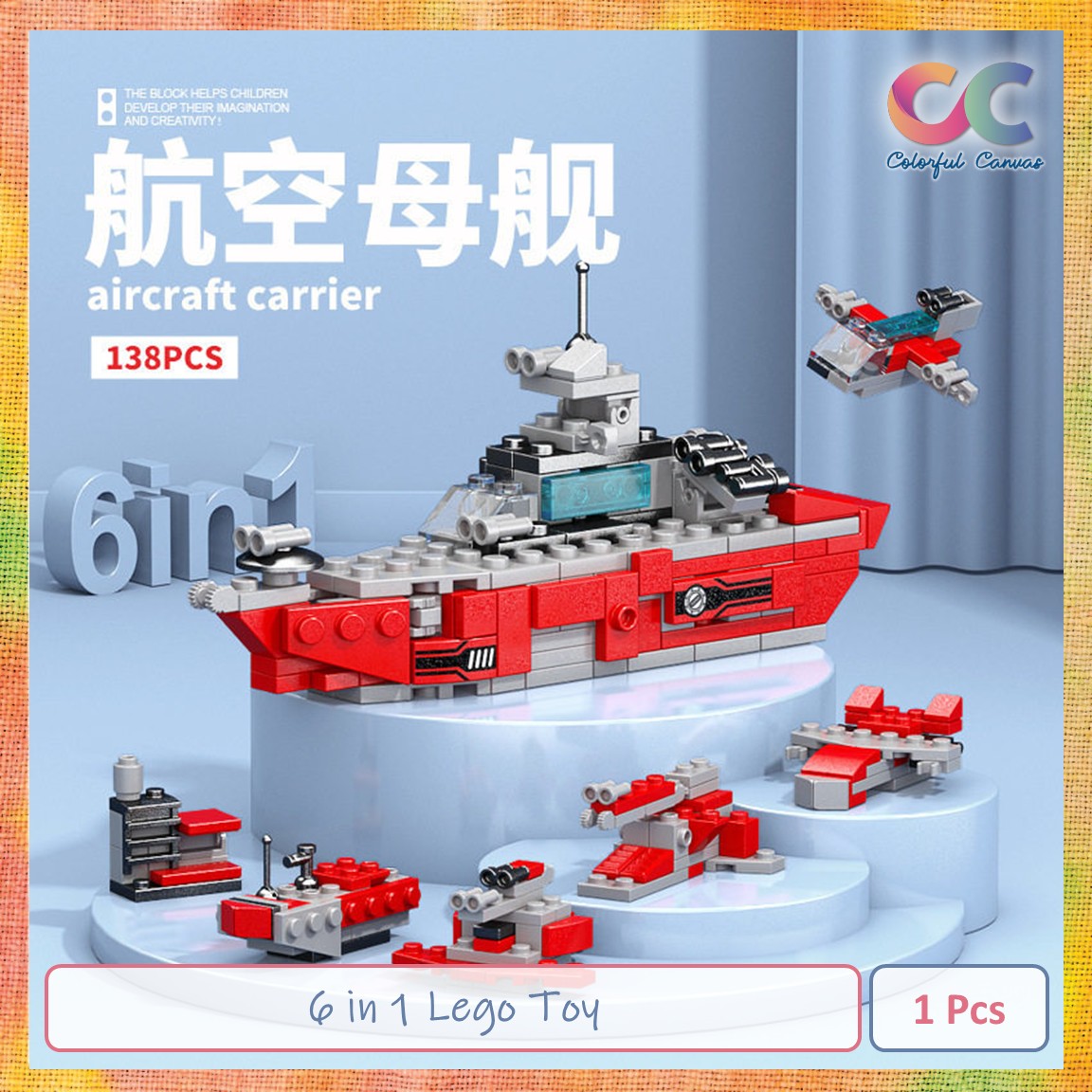 Picture of 6 in 1 Toy