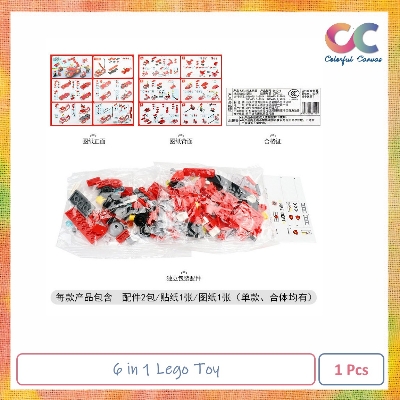 Picture of 6 in 1 Toy