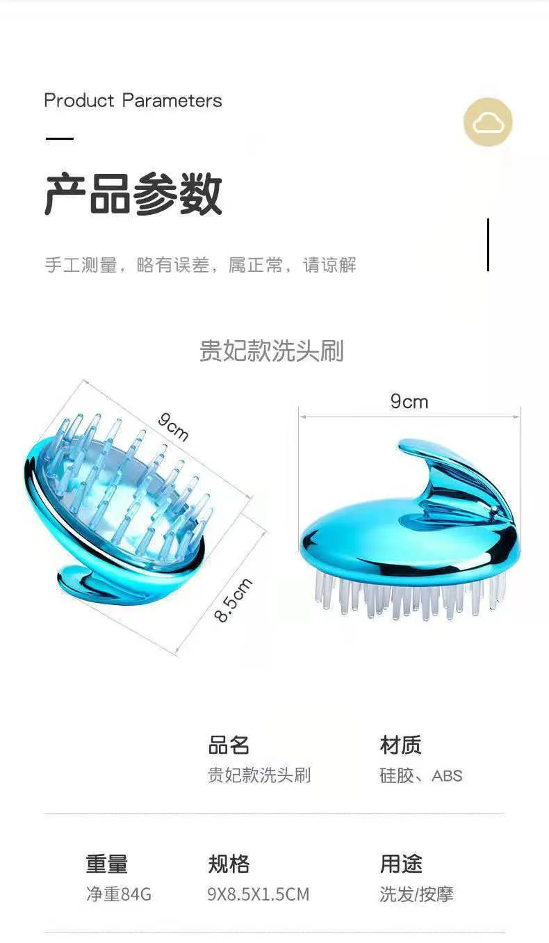 Picture of Silicone shampoo brush and massager comb for hair care asia express - Multicolor