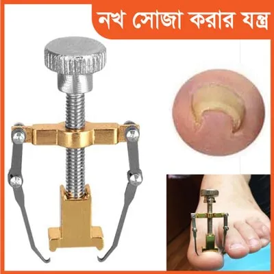 Picture of Nail Care machine for nail repair Pedicure Correction Tool Foot Correcting Device Ingrown Toenail Fixer Toe nail Recover-The Asia Express - Gold