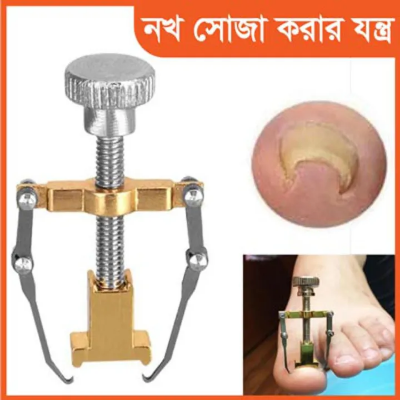 Picture of Nail Care machine for nail repair Pedicure Correction Tool Foot Correcting Device Ingrown Toenail Fixer Toe nail Recover-The Asia Express - Gold