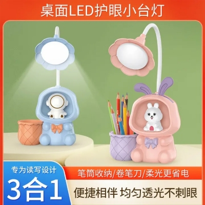 Picture of 3 in 1 eye protection table lamp,,cutty flower led light,table lamp,sharpner lamp- The Asia Express - Multicolor