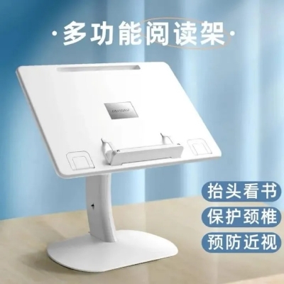Picture of Portable Adjustable Laptop & Tablet Stand – Multifunctional Desk Holder for MacBook Air/Pro, iPad Cooling Support, Home, Office & Dorm Study Table- The Asia Express - White
