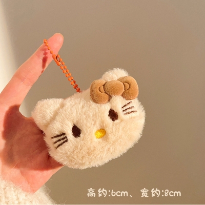 Picture of Cute Doll Keychain Bag Key Ring Holder Sanrio Hello Kitty Key Ring | Bag Pendants for Girls Key Chain (Brown)