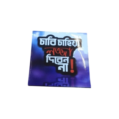 Picture of Chabi Chahiya Lojja Diben Na - Stickar 