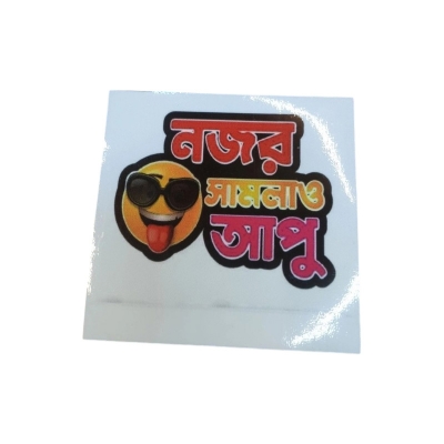 Picture of Nojor Samlaw Apu Sticker Multicolor