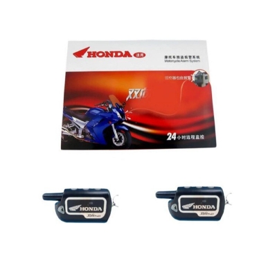 Picture of Honda Vibration Remote Security Alarm - China (Any Bike) Maroon