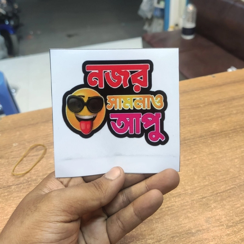 Picture of Nojor Samlaw Apu Sticker Multicolor
