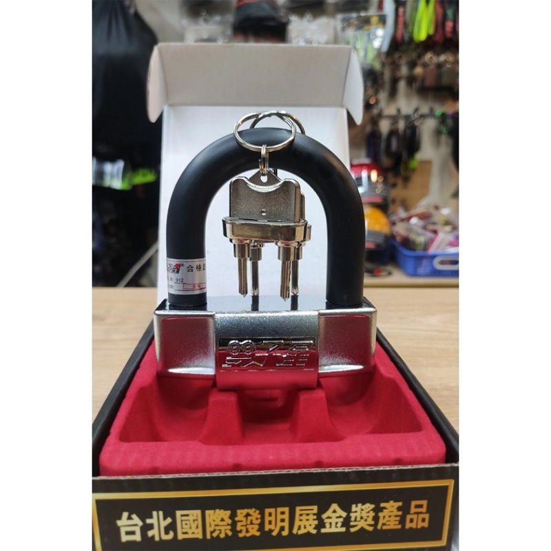 Picture of Disc Lock Double Key Anti Acid Heavy Duty Silver