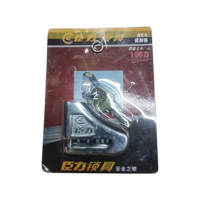 Picture of Motorcycle Lock /Hydraulic Disc Lock Bike Lock Multicolor