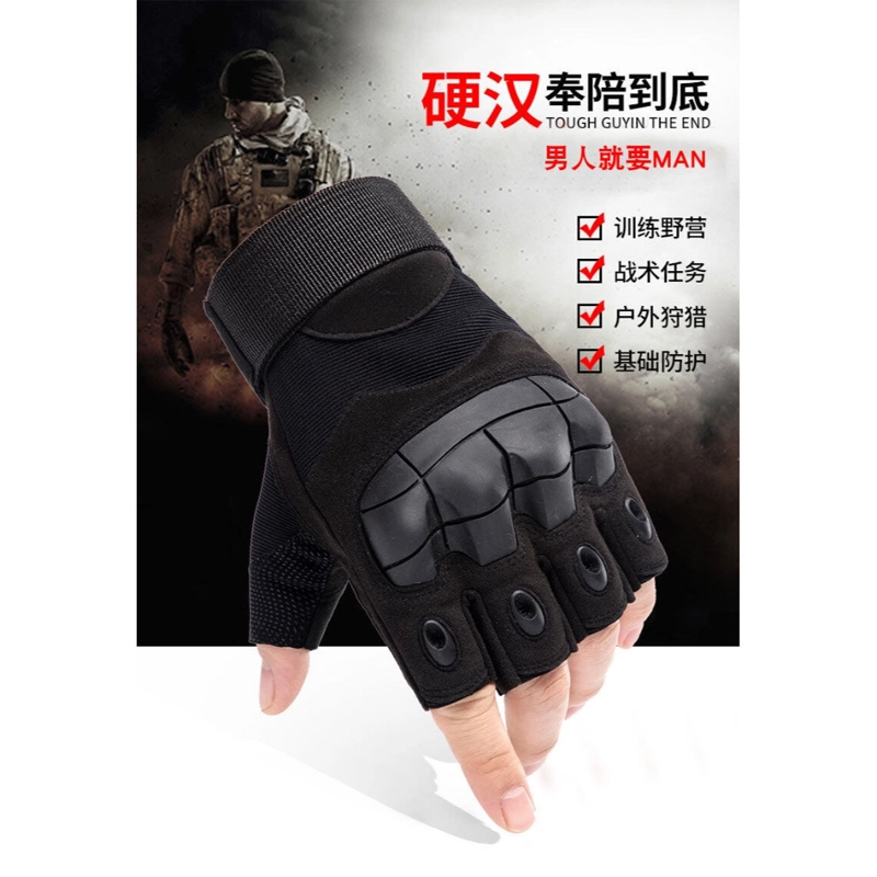 Picture of Riding Half Finger Military Grade Tactical Outdoor Hand Gloves-Black (Size-L)  Black