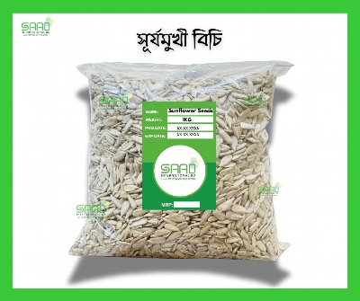 Picture of Premium Natural Sunflower Seeds 1kg - Gluten Free & Halal Snack Eating