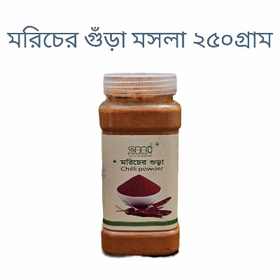Picture of Lal Morich Gura / Red Chilli Powder - 250g