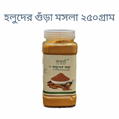 Picture of Holud Gura Mosla / Turmeric Powder - 250gm