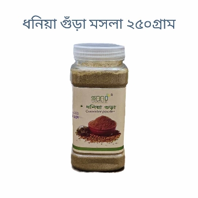 Picture of Coriander Powder (Dhonia Gura) - 250g