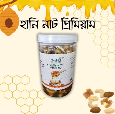 Picture of Honey Nut - 1KG | Mixed Nuts & Fruits Delight - Healthy Snack, Canister Pack