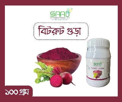 Picture of Bitroot Powder Beetroot Gura - 100gm