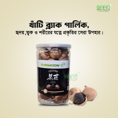 Picture of Black Garlic Kalo Rosun Soft Sweet Single Clove - 250GM Jar