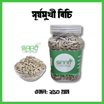 Picture of Sunflower Seeds Surjomukhi bichi  -250Gm jar