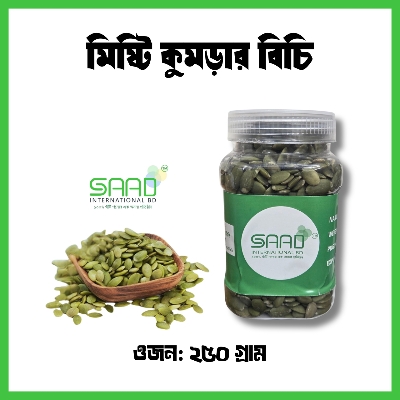 Picture of Pumpkin Seeds Kumra Bichi - 250gm jar
