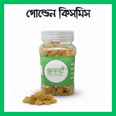 Picture of Golden Raisin Kismis (Seedless) - 250g Jar