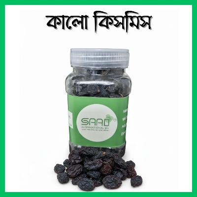 Picture of Black Raisins kalo kismish Dried Fruit - 250gm Jar