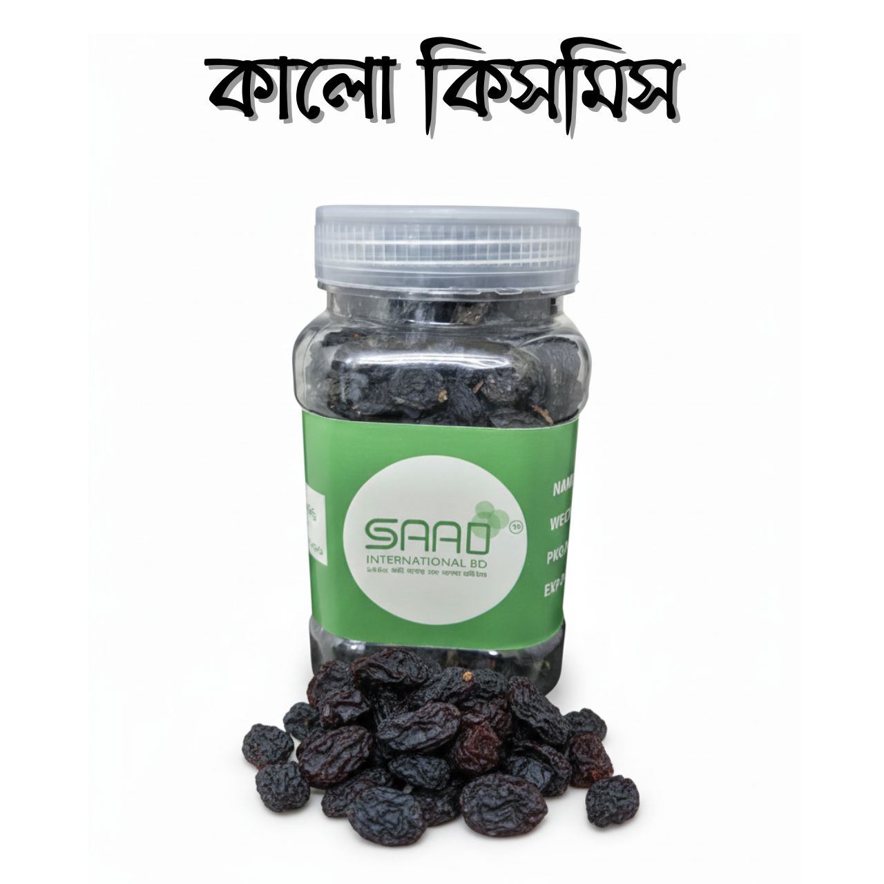 Picture of Black Raisins kalo kismish Dried Fruit - 250gm Jar