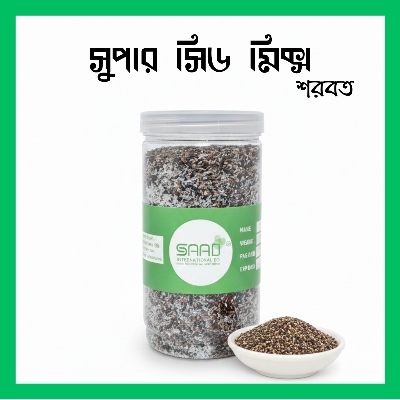 Picture of Super Seed Mix 1KG | 6 in 1 Natural Seed Mix for Digestion, Detox & Constipation Relief