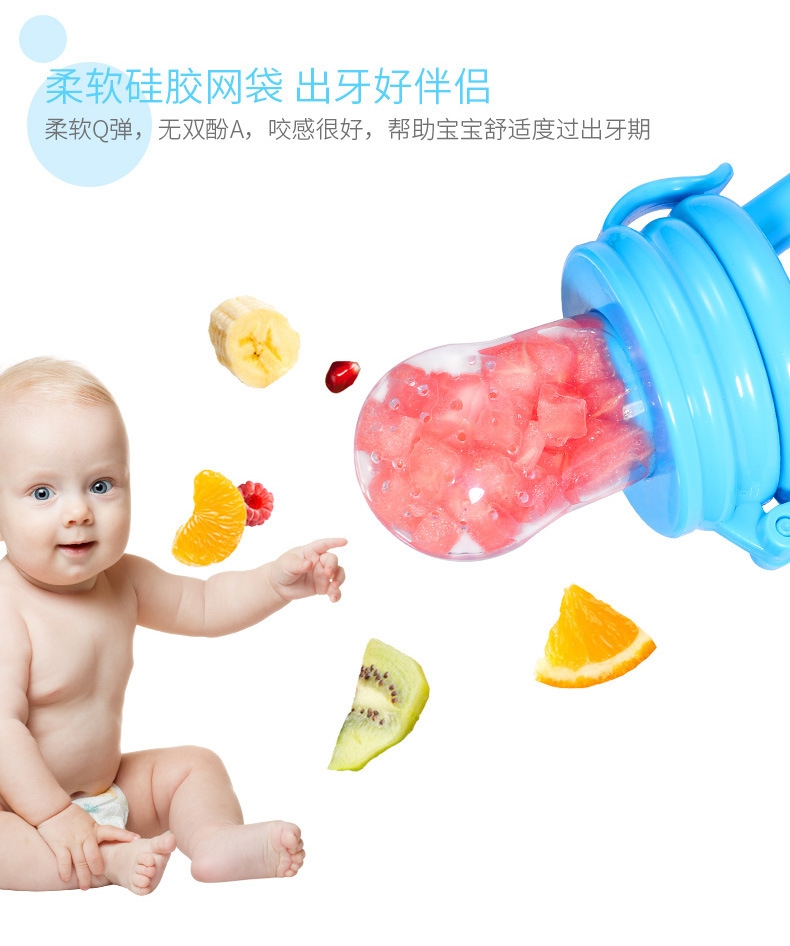 Picture of Kids New Baby Food Feeder Soother Teether for Eating Fresh Fruit Vegetables Meat (Multicolor)