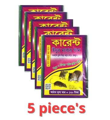 Picture of Rat & Mouse Bond Traps, idur Marar CD , Glue Trap 5 Pieces Combo 